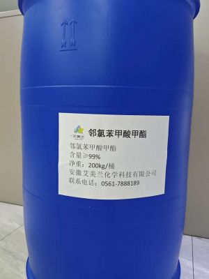 鄰氯苯甲酸甲酯